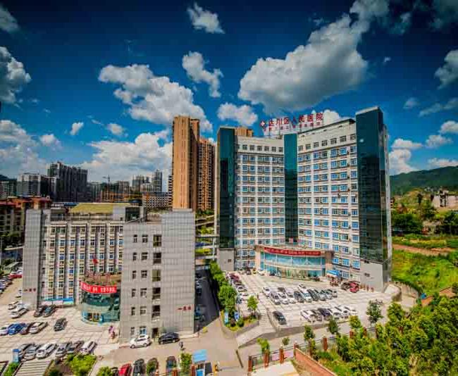 达川区人民医院发展历程