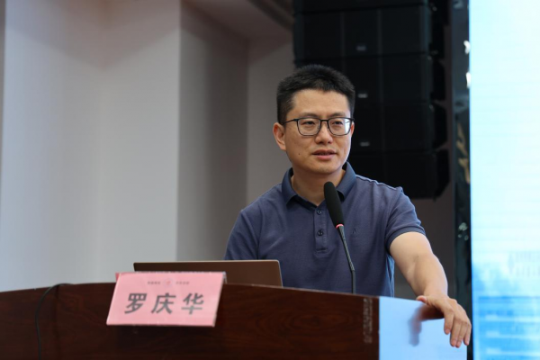 医院成功举办心理健康专题讲座 ——特邀重医附一院罗庆华教授为职工及学子“舒压赋能”